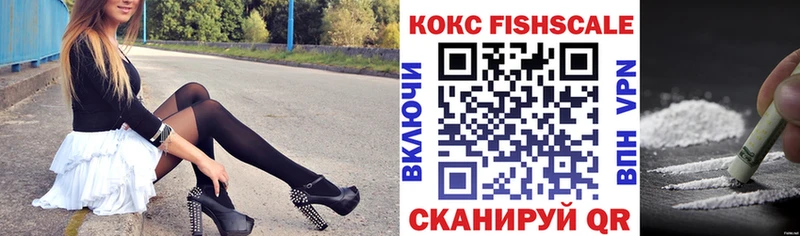 Кокаин 98%  маркетплейс как зайти  Кувандык  OMG ТОР 