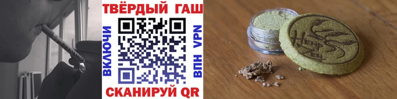 ГАШИШ ice o lator  где купить наркоту  Кувандык 