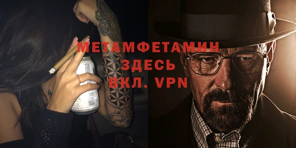 экстази Балабаново