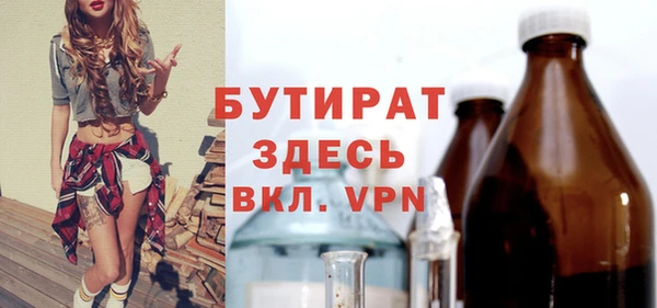экстази Балабаново