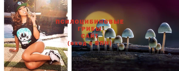 синтетический гашиш Баксан