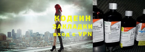 синтетический гашиш Баксан