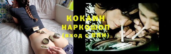 экстази Балабаново