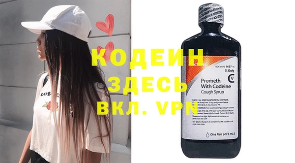 экстази Балабаново