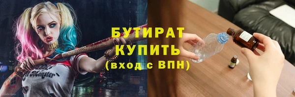 экстази Балабаново
