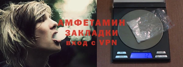 синтетический гашиш Баксан