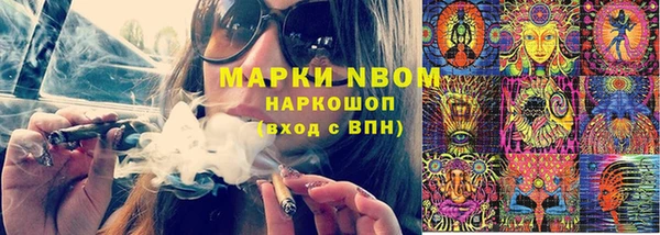 синтетический гашиш Баксан