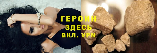 синтетический гашиш Баксан