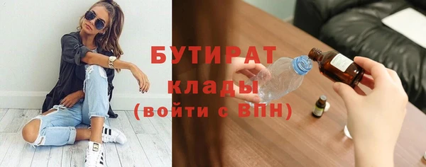 синтетический гашиш Баксан