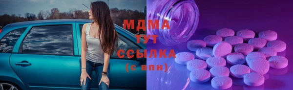 экстази Балабаново