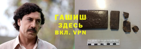 синтетический гашиш Баксан