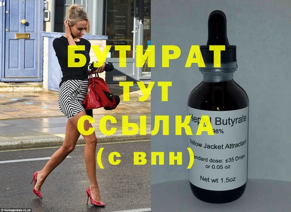 экстази Балабаново