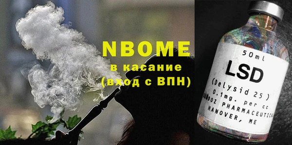 синтетический гашиш Баксан