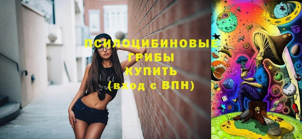 экстази Балабаново