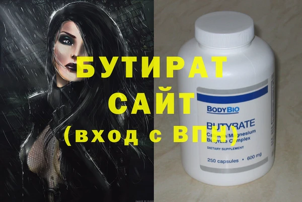 экстази Балабаново