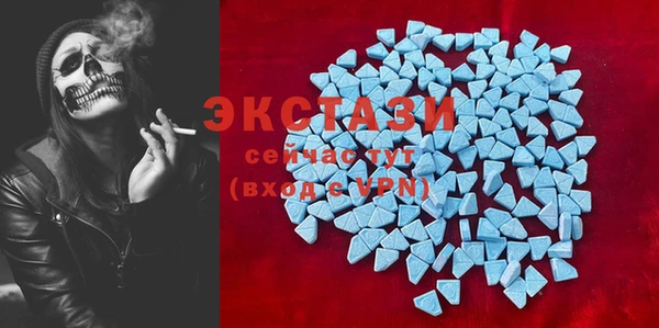 экстази Балабаново