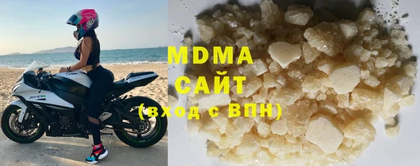 синтетический гашиш Баксан