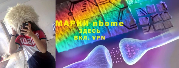 экстази Балабаново