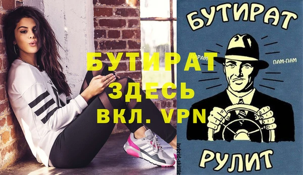 синтетический гашиш Баксан