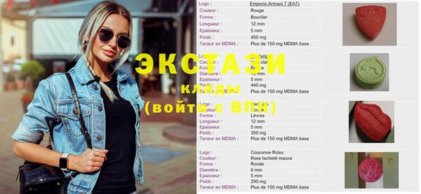 синтетический гашиш Баксан