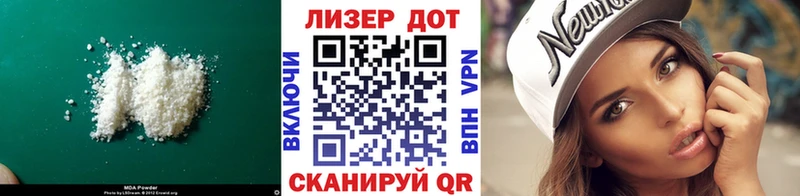 LSD-25 экстази кислота  Кувандык 