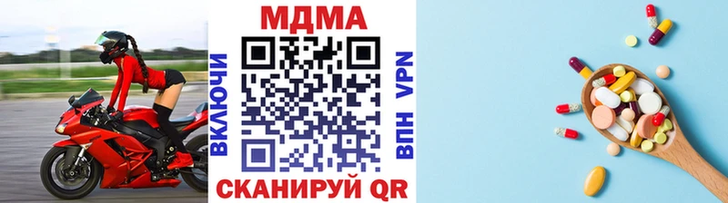 МДМА молли Кувандык