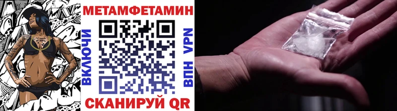 KRAKEN ТОР  Кувандык  Метамфетамин пудра 