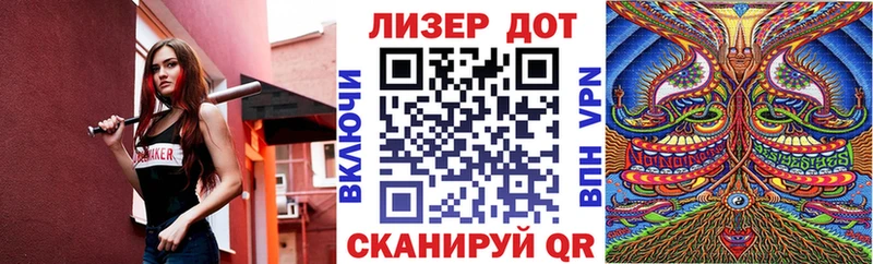 Марки NBOMe 1,8мг  Кувандык 