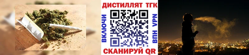 Дистиллят ТГК концентрат  Кувандык 